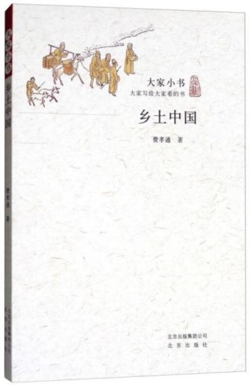 https://gimg2.baidu.com/image_search/src=/wzsy/xyxw//image31.bookschina.com/2019/zuo/4/7206837.jpg&refer=/wzsy/xyxw//image31.bookschina.com&app=2002&size=f9999,10000&q=a80&n=0&g=0n&fmt=auto?sec=1651848571&t=3a6e729787ca73940c10733e644bd231