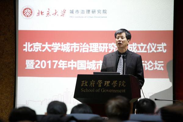 北京大学城市治理研究院院长俞可平发言.JPG